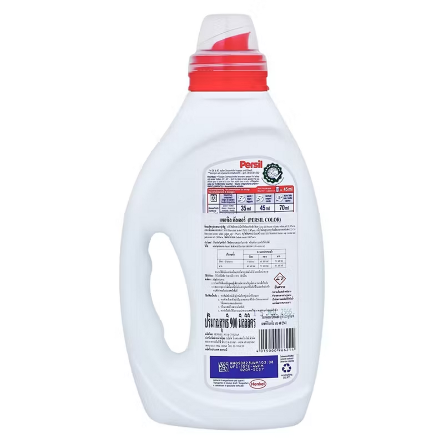 Alternative Image of Persil Color Gel Laundry Detergent (900 ml)
