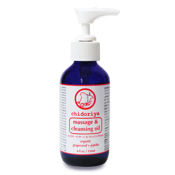Primary image of Massage and Cleansing Oil