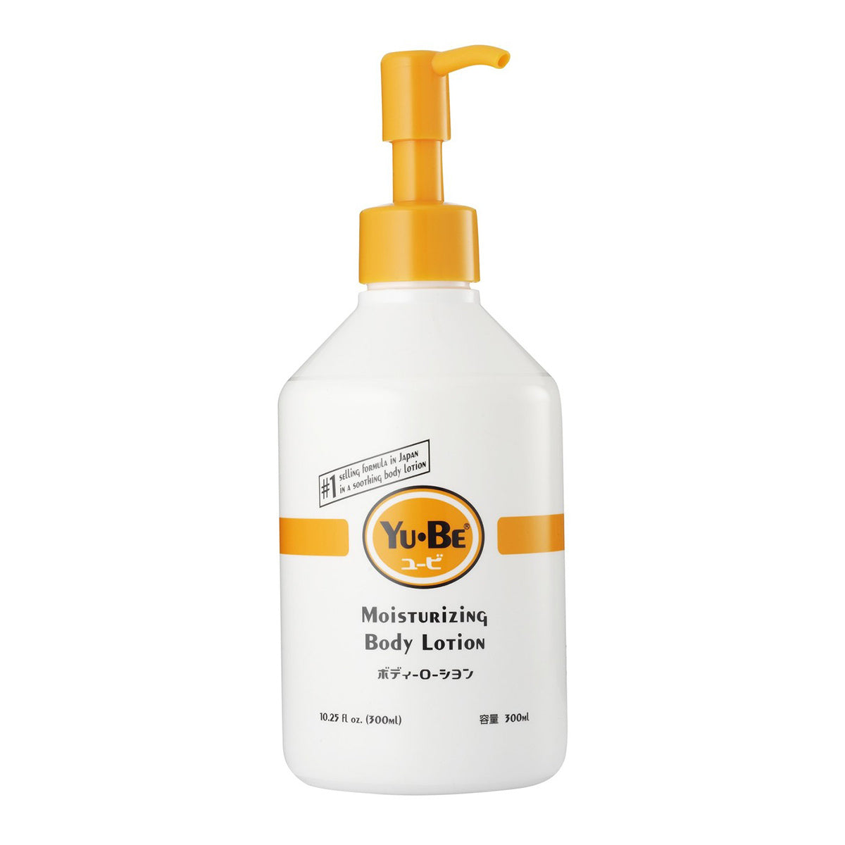 Primary image of Moisturizing Body Lotion