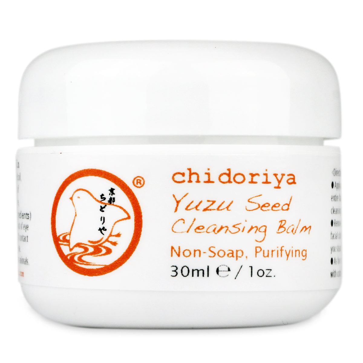 Primary image of Yuzu Seed Cleansing Balm