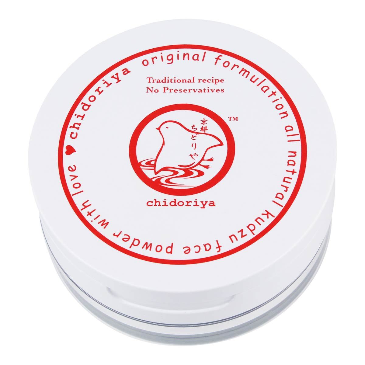 Primary image of Absolutely Translucent Face Powder with Kudzu