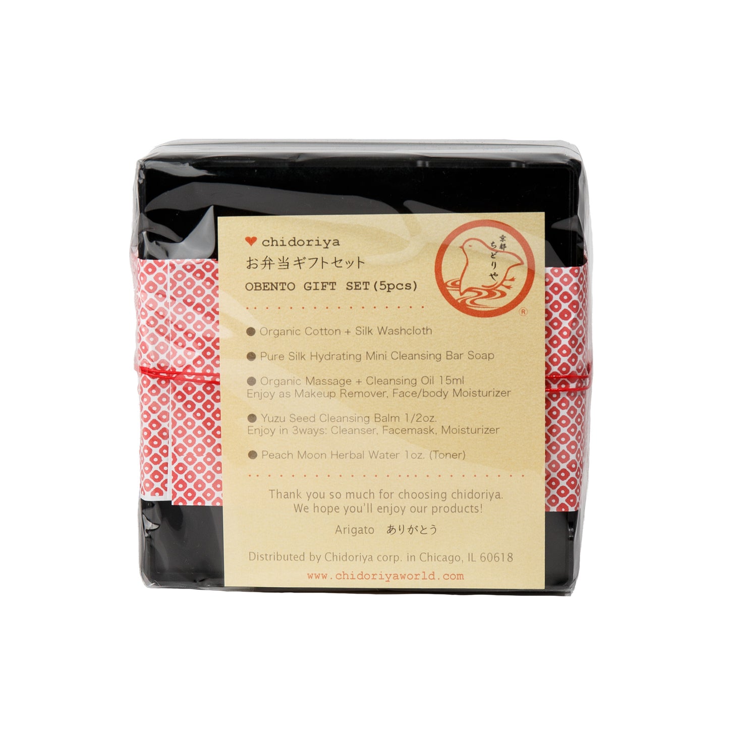 Chidoriya Obento Gift Set #10084437