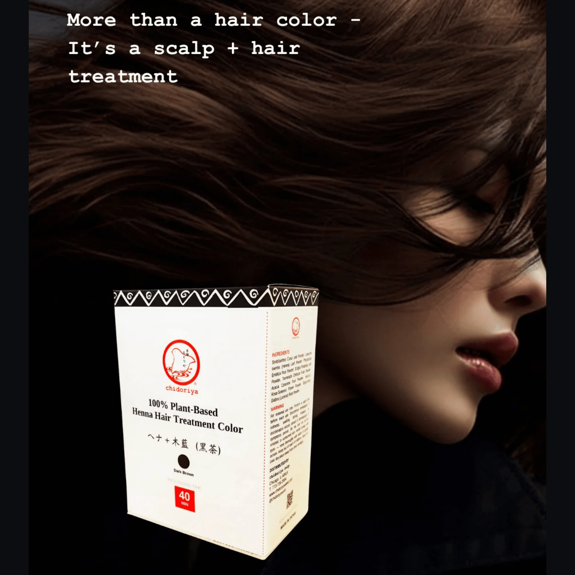Alternate image of Chidoriya Dark Brown 100% Plant Based Henna Hair Color Treatment