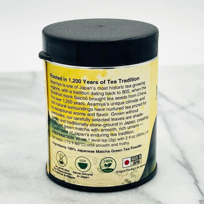 Alternate image of Chidoriya Organic Matcha