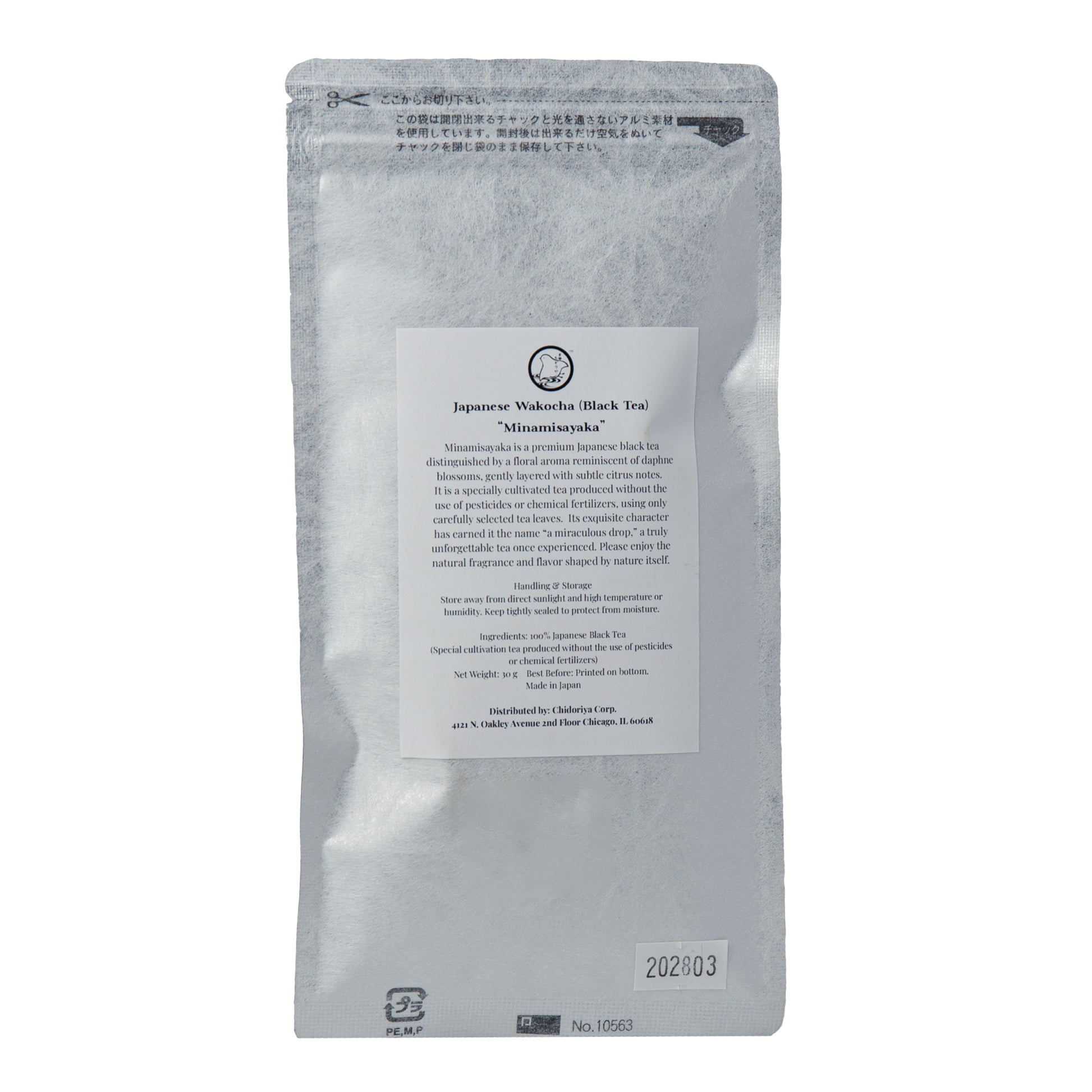 Alternate image of Chidoriya Organic Japanese Wakocha Black Tea (30 g)