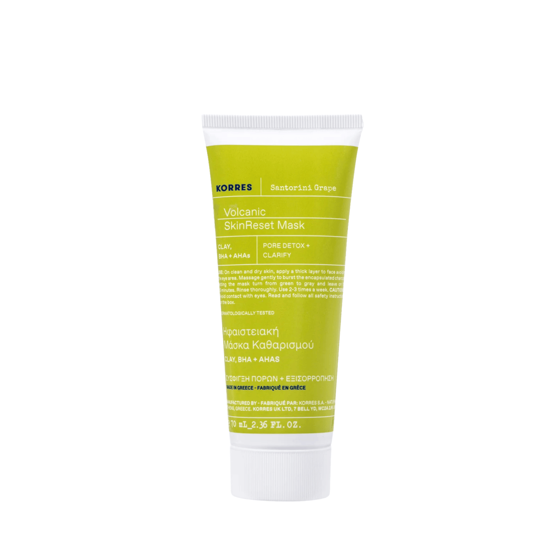 Primary image of KORRES Santorini Grape Volcanic SkinReset Mask (70 ml)