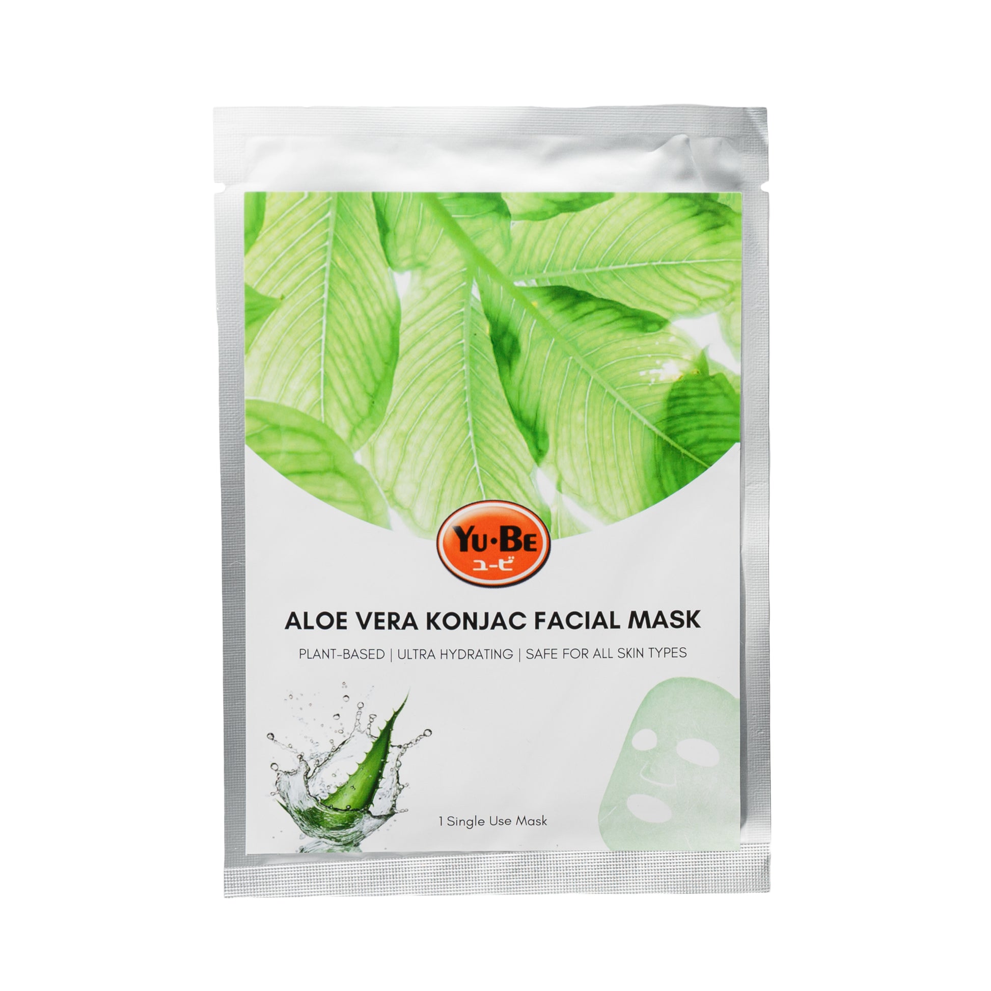 aloe vera plant on your face Yu-Be Aloe Vera Konjac Facial Mask #10087360