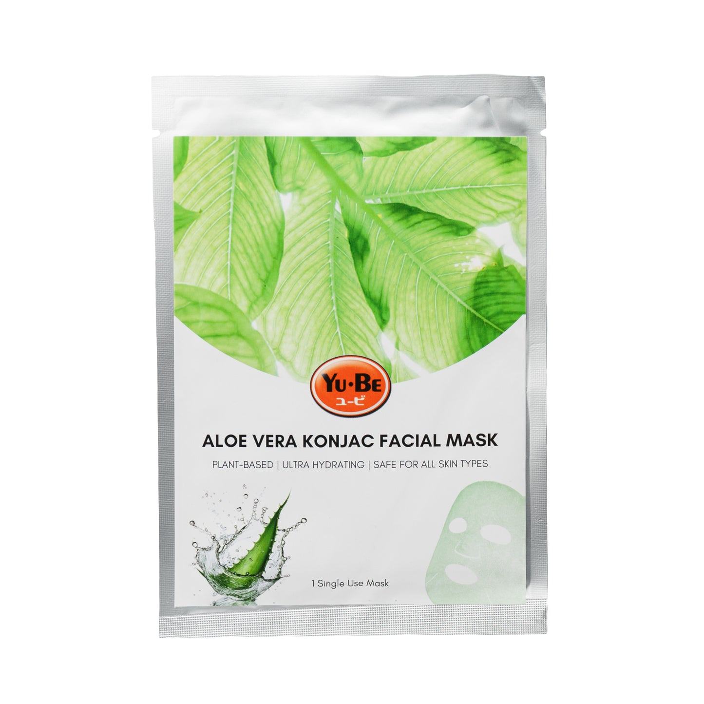 Primary Image of Aloe Vera Konjac Facial Mask