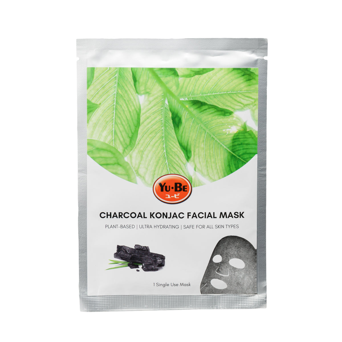 Primary Image of Charcoal Konjac Facial Mask