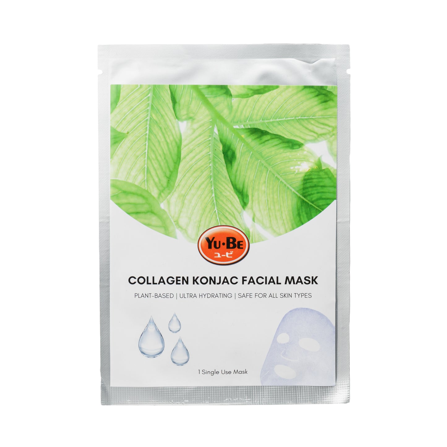 Primary Image of Collagen Konjac Facial Mask