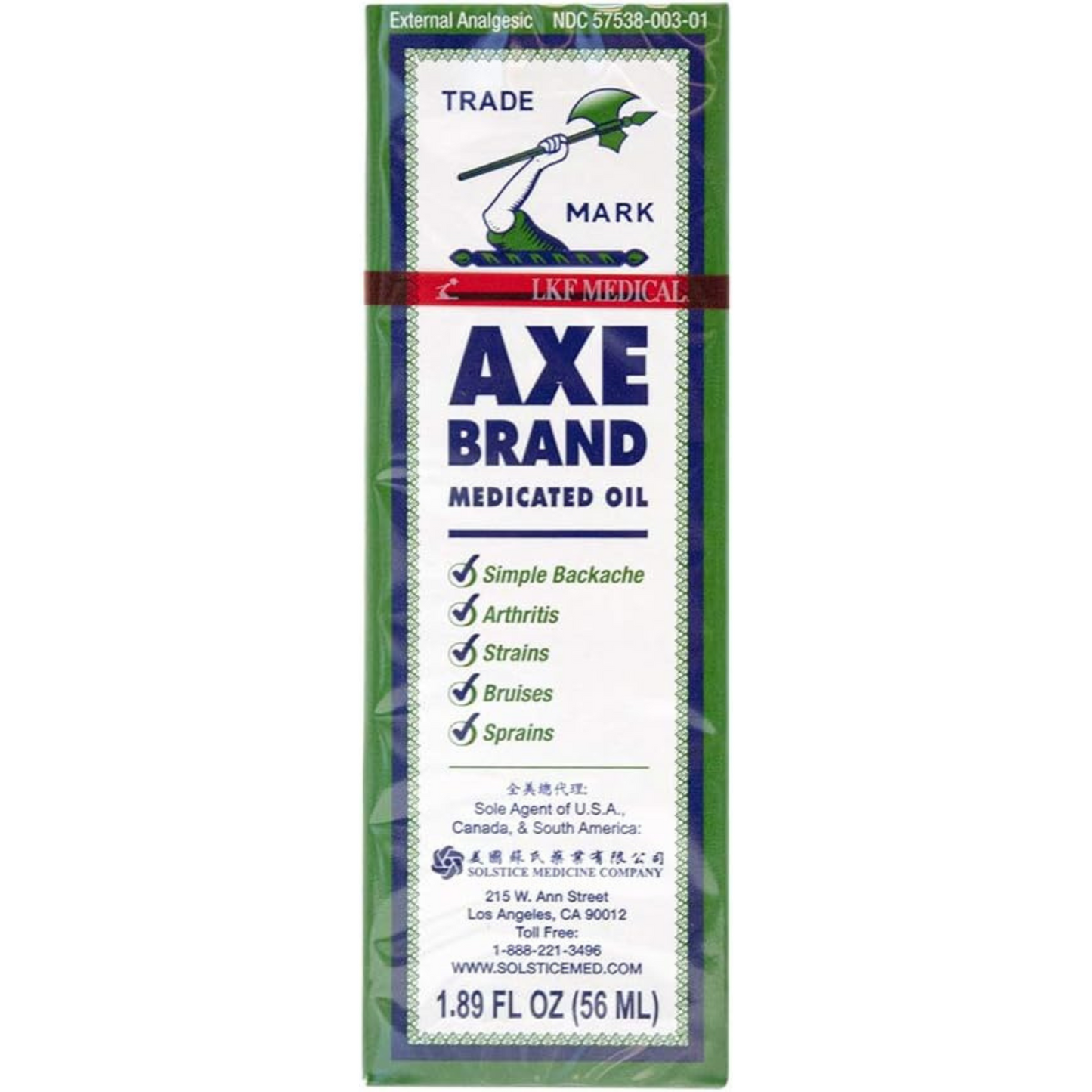 alternate image of axe brand medicated oil