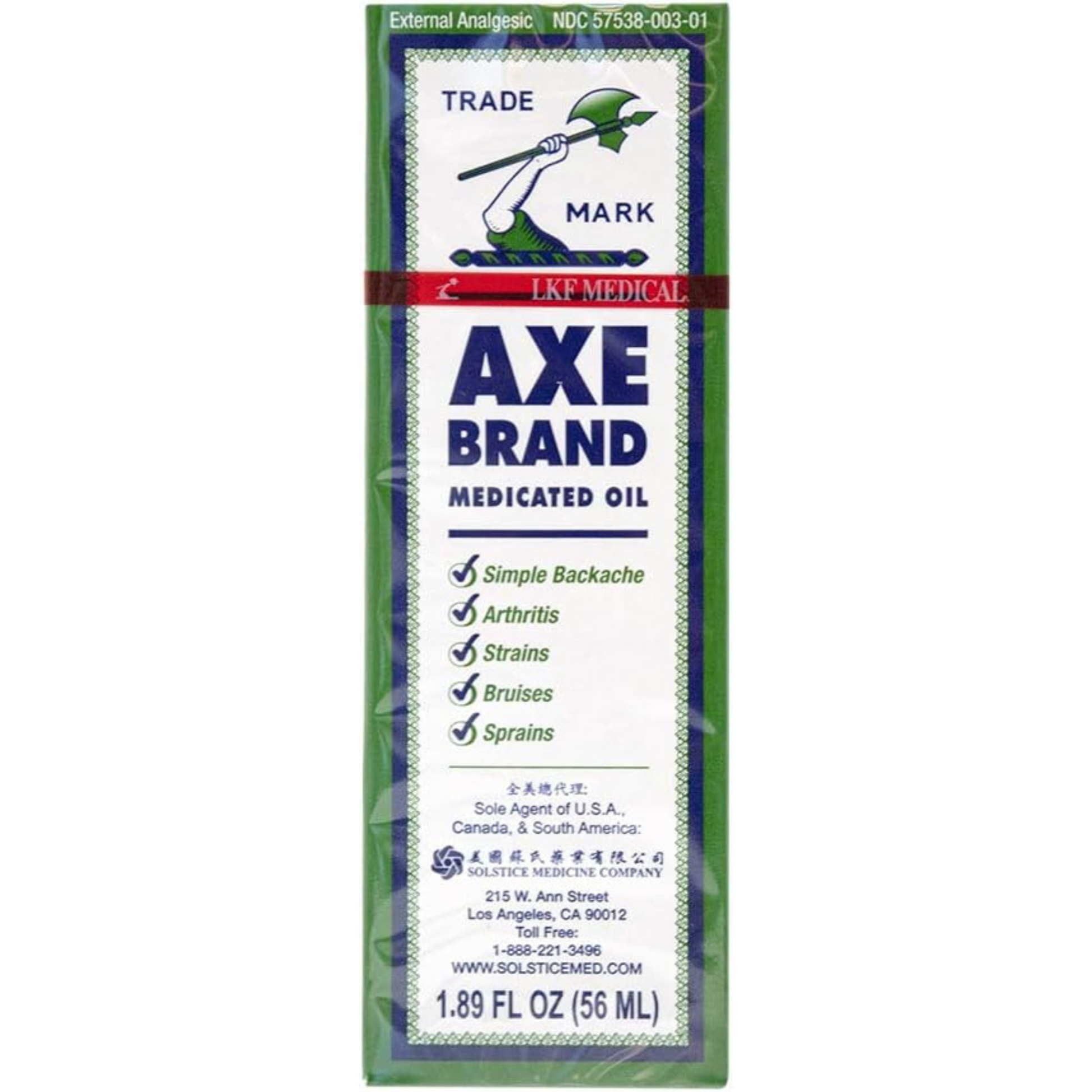 alternate image of axe brand medicated oil