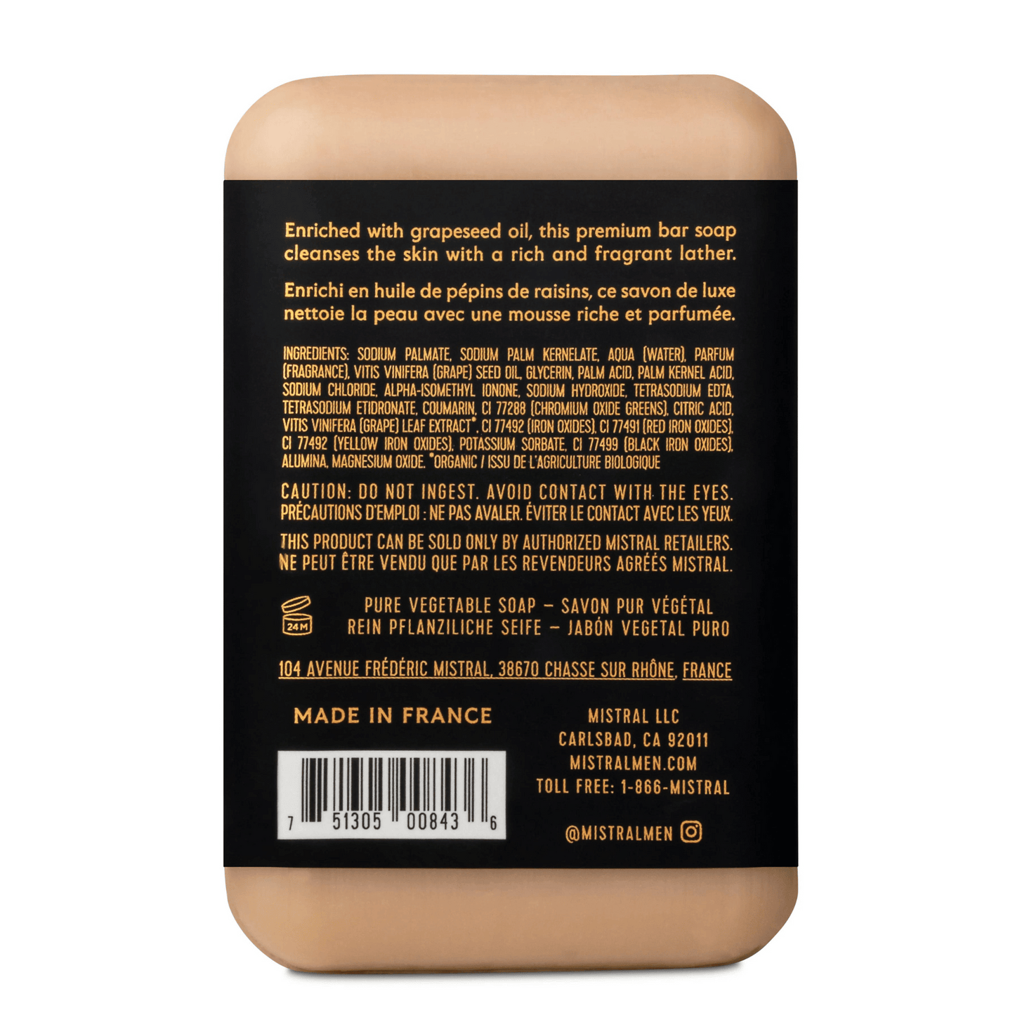 Alternate Image of Santal Absolute Bar Soap
