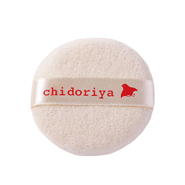 Primary image of Small Organic Cotton Facial Puff