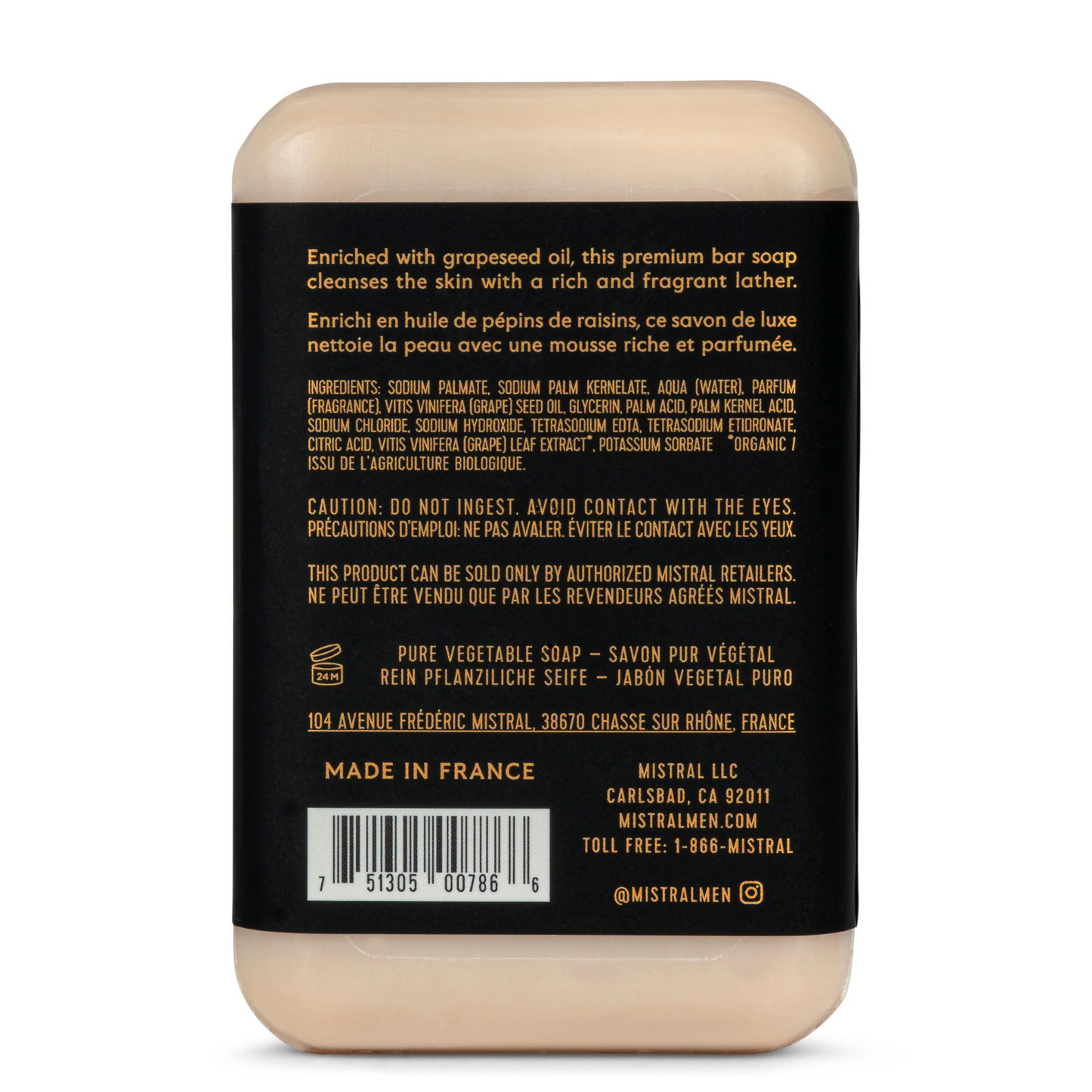 Mistral Sandstone Bar Soap (8.8 oz) #10085332